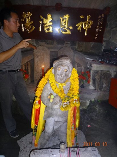 齐天大圣我来了张时贤福州高四组校友文萃