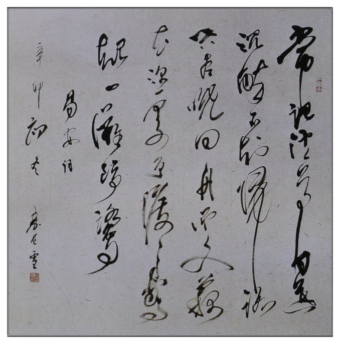 {如梦令,常记溪亭日暮500字散文}.
