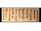 五柳先生诗----------------潘高鹏(南安)高中90届【书法作品】