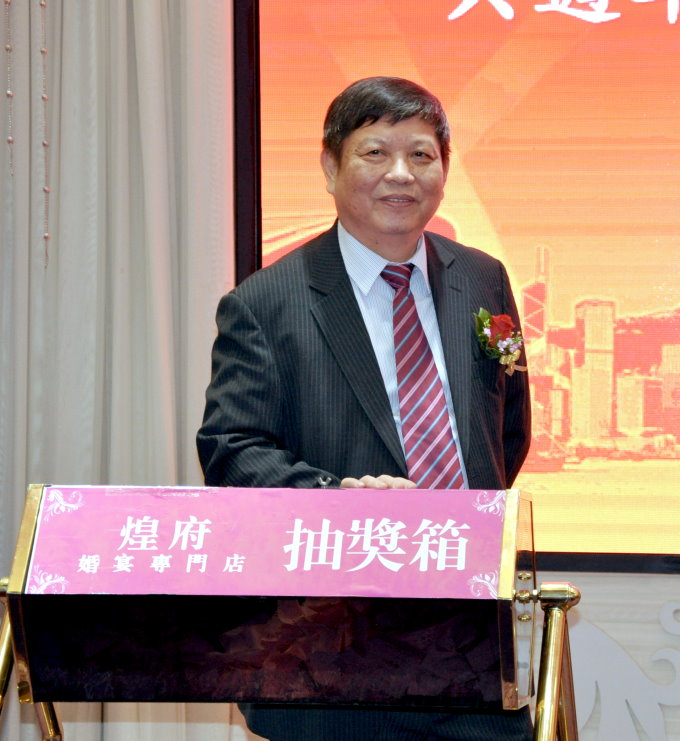 (42)新任会长李克贤抽出特别大奖