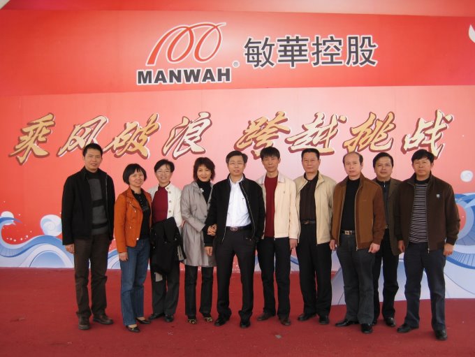2009年新年初一行同学到敏华在广东惠州的总部拜访
