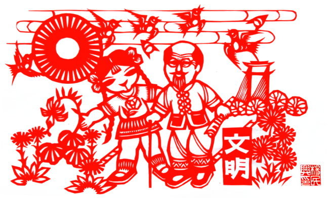 少年中国梦杨民兴南安高十一组剪纸作品
