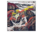 漫山红遍 层林尽染---------黄周玉(南安)高中83届【绘画作品】