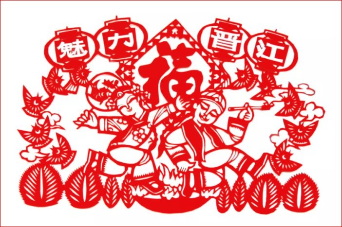 大美晋江杨民兴南安高十一组剪纸作品