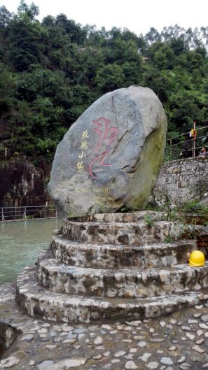 玫瑰小镇------------------陈贵泉(南安)高中83届【校友文萃】