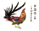 金鸡报晓春风漾 梅枝鹊跃佳音唱--黄周玉(南安)高中83届【绘画作品】