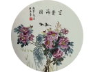 富贵满园------------------黄周玉(南安)高中83届【绘画作品】