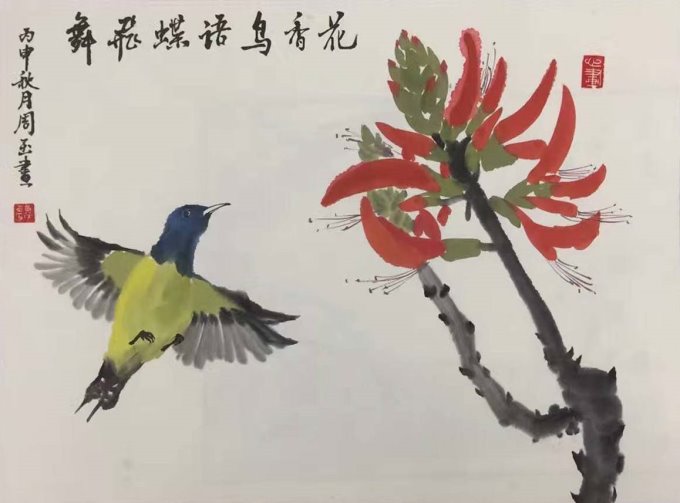 刺桐花香(三幅)------------黄周玉(南安)高中83届【绘画作品】
