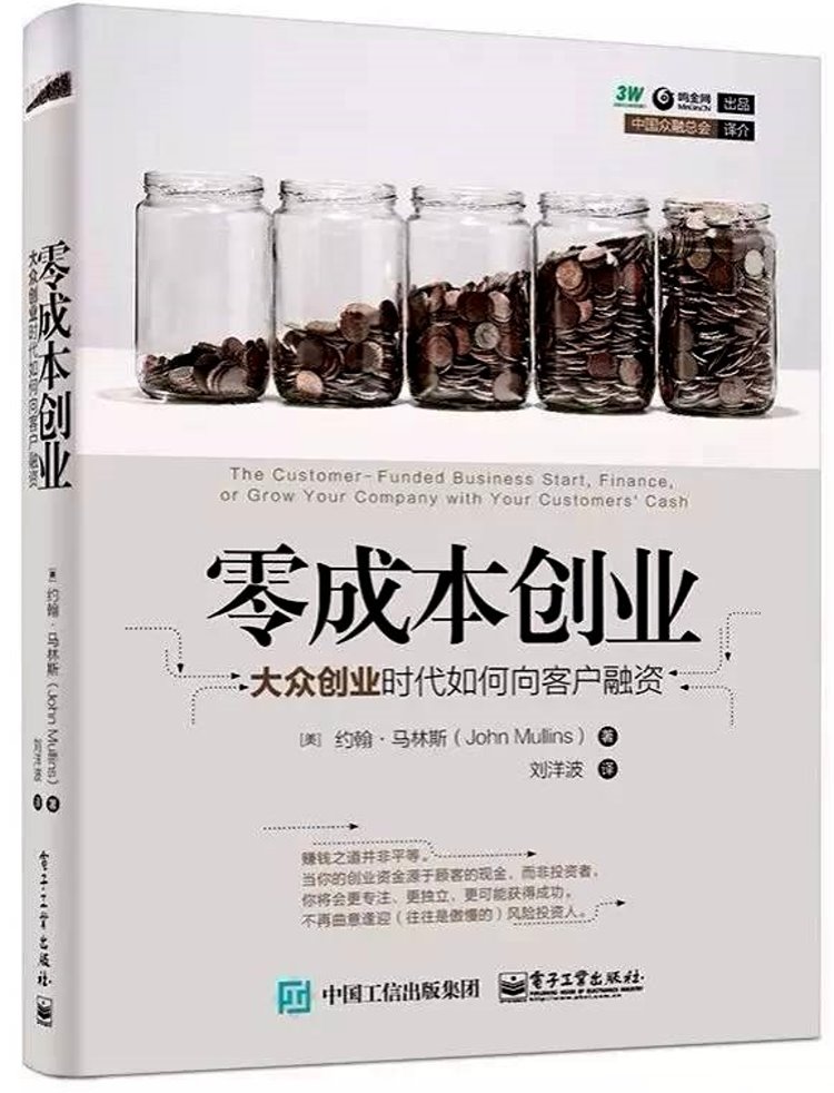 小本冷门创业_现在冷门创业买卖_冷门小资本创业项目
