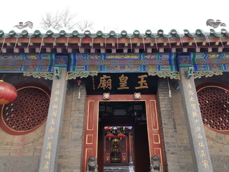 玉皇庙大约在元朝末年(约1358年),供奉玉皇大帝,每年正月初九,前来