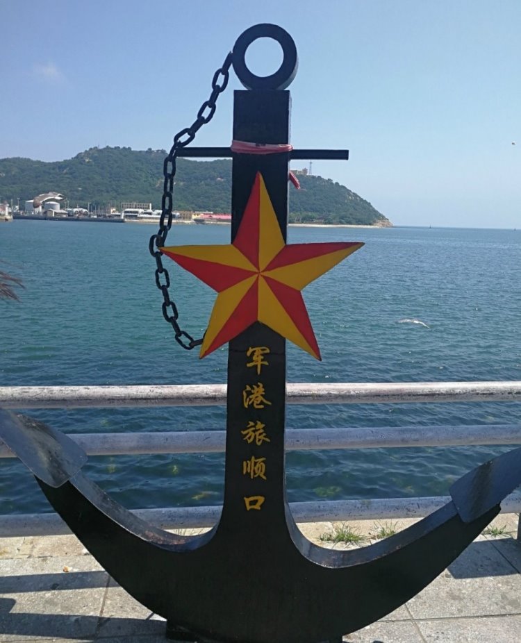 七子之歌旅顺大连戴金安厦门高中75届校友文萃