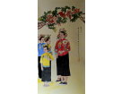 鲟 埔 女------------------黄周玉(南安)高中83届【绘画作品】