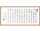 为北美清华舞蹈队十五周年作-----硬笔书法:吴潮光(加拿大)高中74届/炮三师子弟【书法作品】