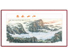 江 山 永 秀----------------洪高松 高中76届/国光中学退休教师【绘画作品】