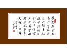 五律·秋云--------------硬笔书法:吴潮光(加拿大)高中74届/炮三师子弟【书法作品】