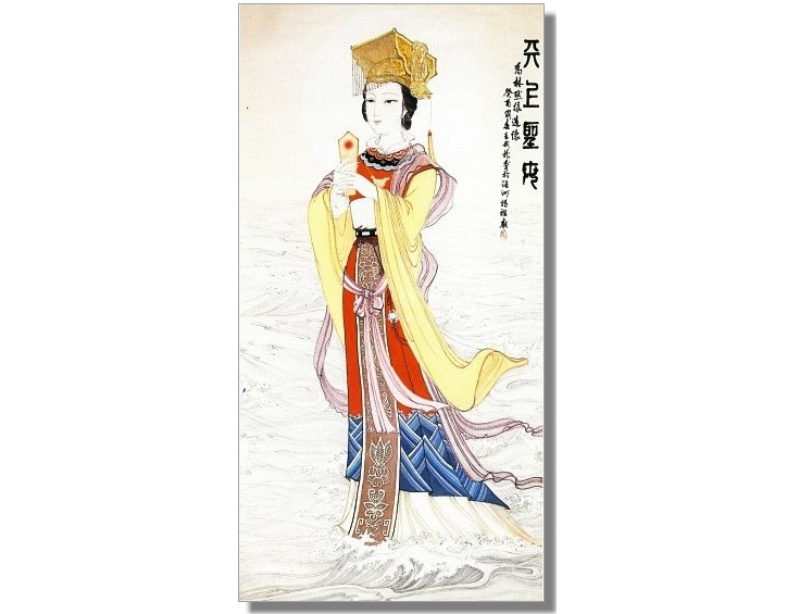 妈祖像王武龙莆田初19组绘画作品