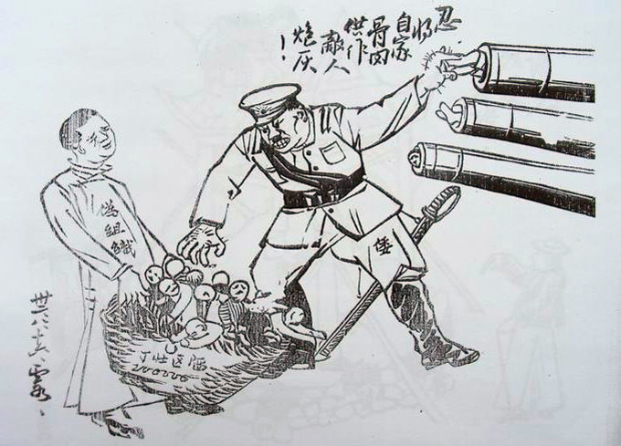 黄紫霞与他的《一月漫画》--杨民兴(南安)高十一组【校友文萃】