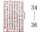 人生哲理(34-36页)-------黄超群(厦门)原国光中学教师【书法作品】